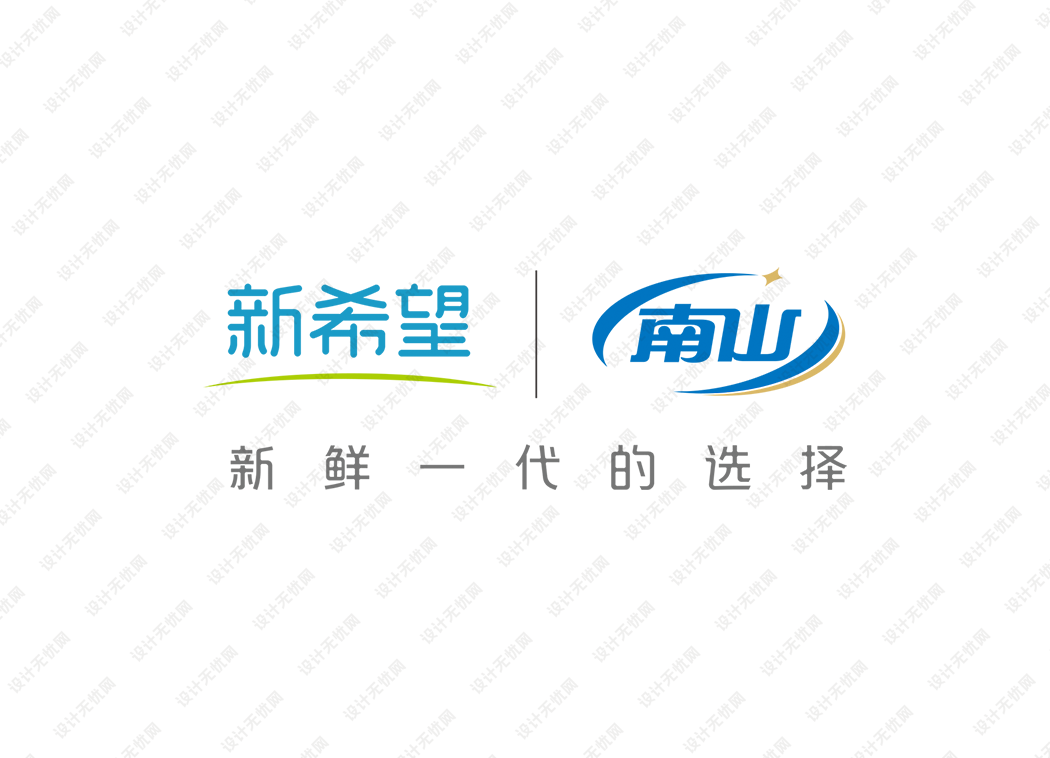 新希望南山乳业logo矢量标志素材