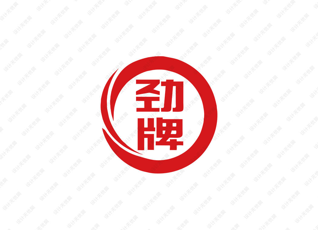 劲牌(白酒品牌)logo矢量标志素材