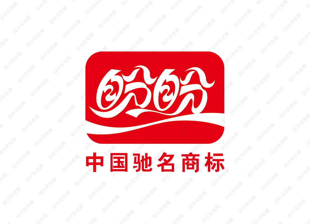 盼盼食品logo矢量标志素材