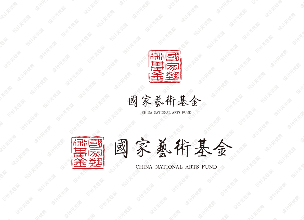 国家艺术基金logo矢量标志素材