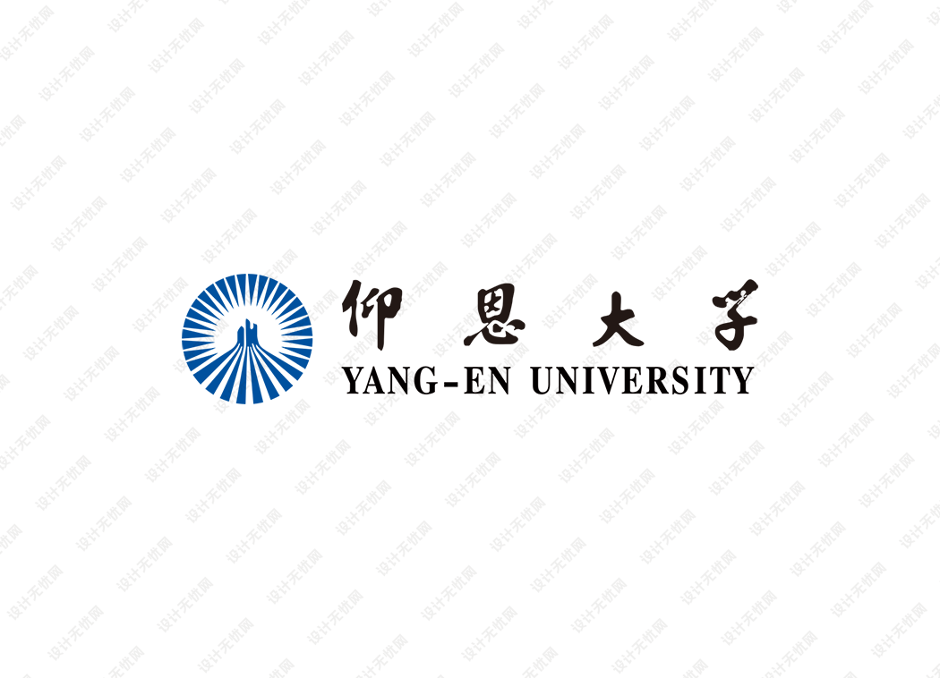 仰恩大学校徽logo矢量标志素材