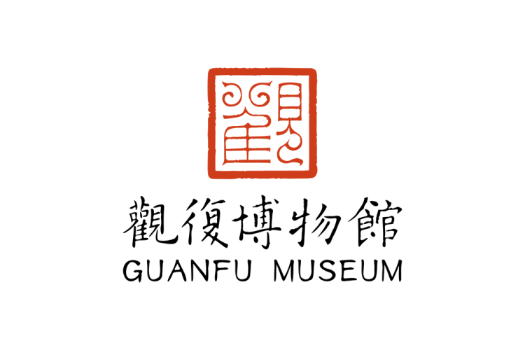 观复博物馆logo矢量标志素材