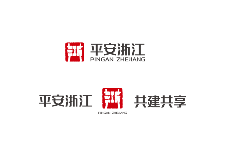 平安浙江logo矢量标志素材