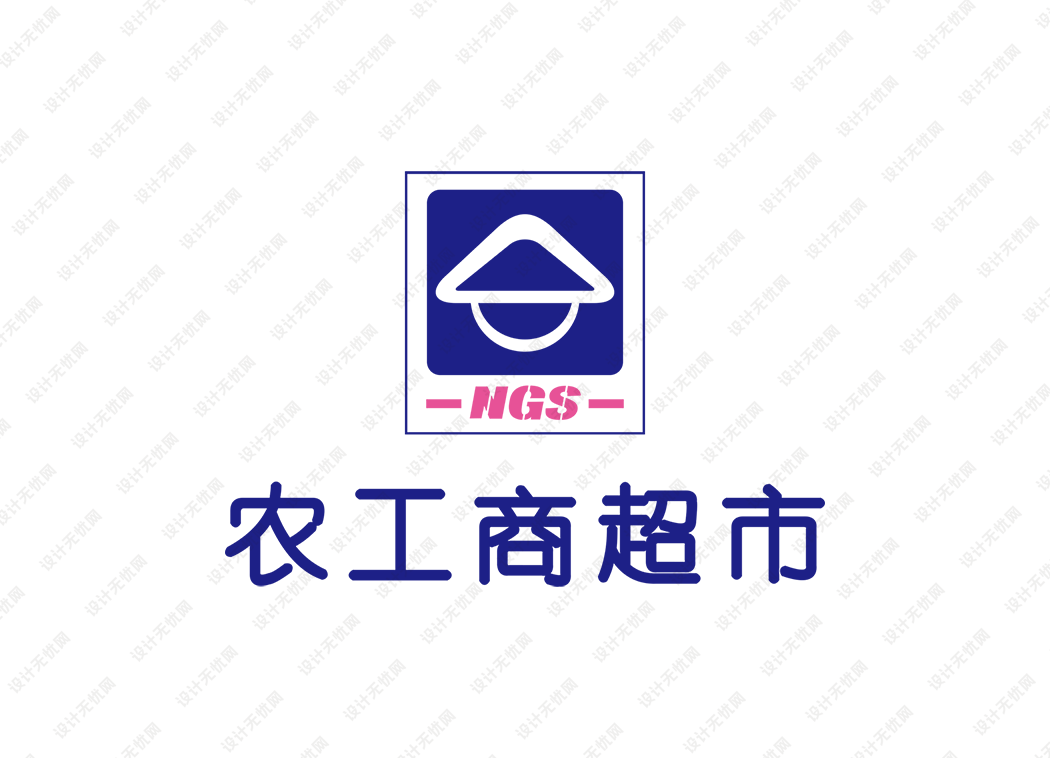 农工商超市logo矢量标志素材