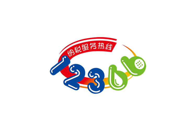 纳税服务热线12366矢量logo标志素材