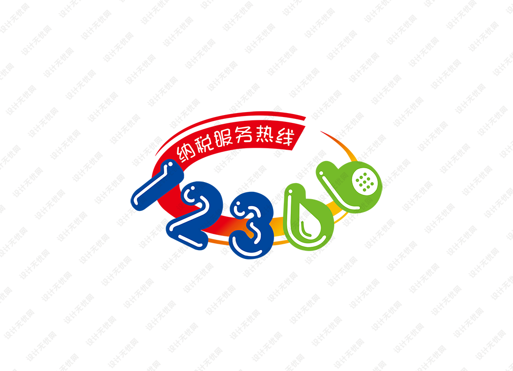 纳税服务热线12366矢量logo标志素材