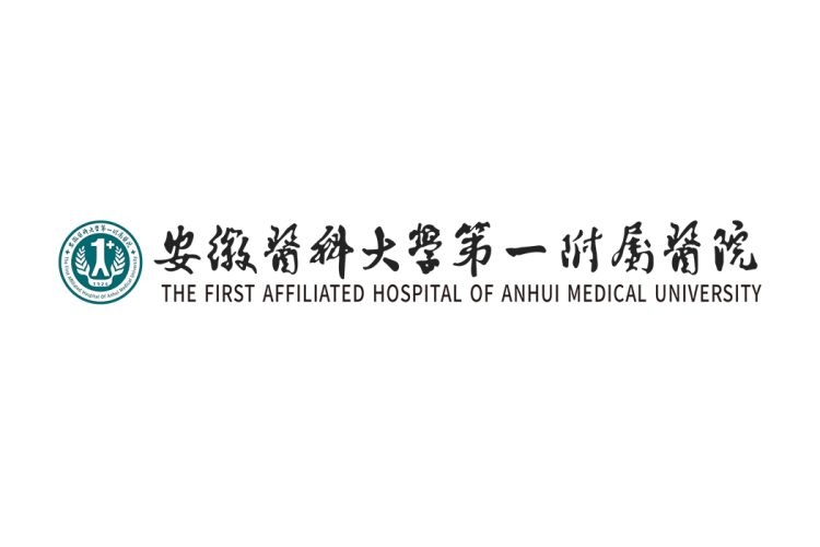 安徽医科大学第一附属医院logo矢量标志素材