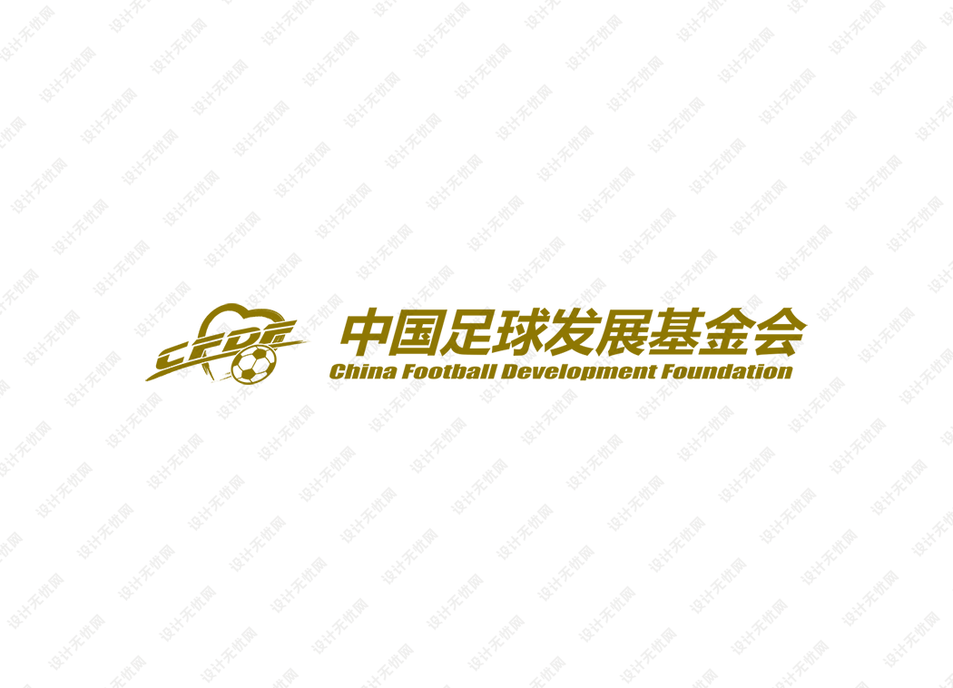 中国足球发展基金会会徽logo矢量素材