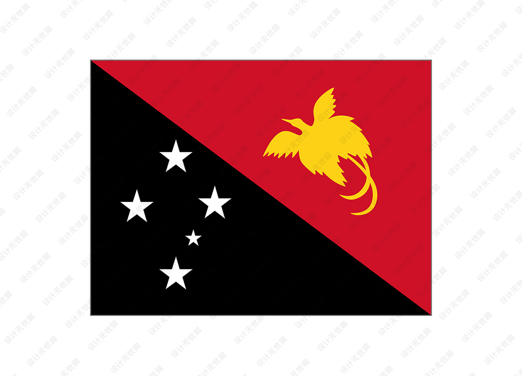 巴布亚新几内亚国旗矢量高清素材