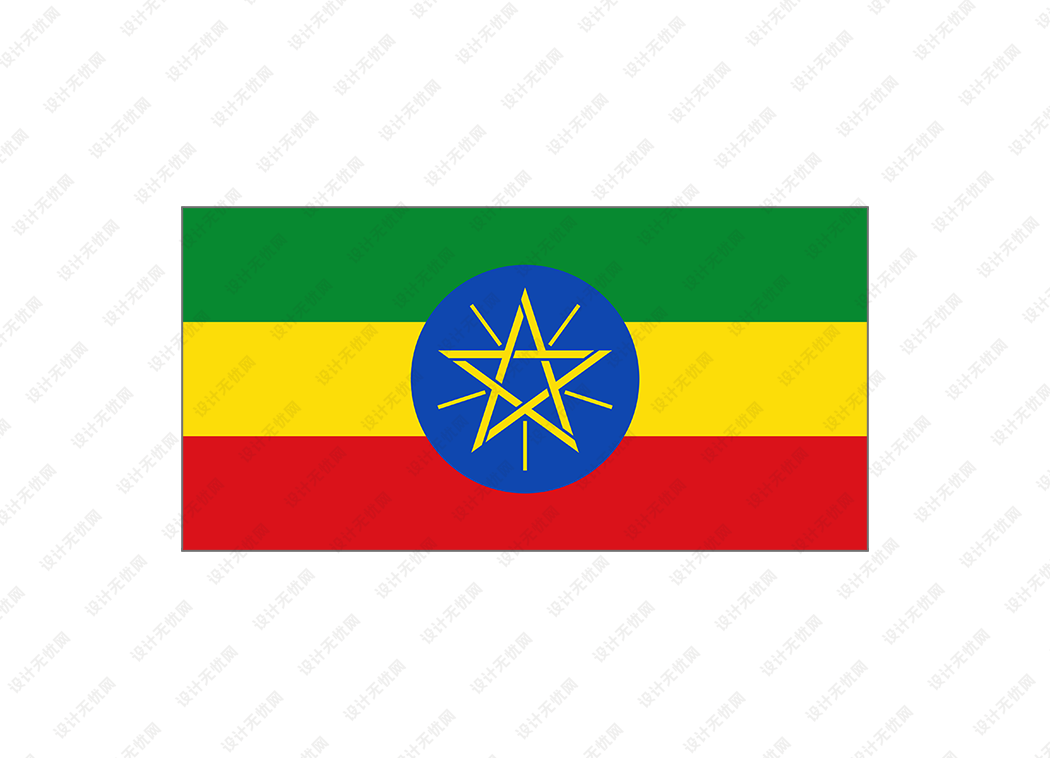 埃塞俄比亚国旗矢量高清素材