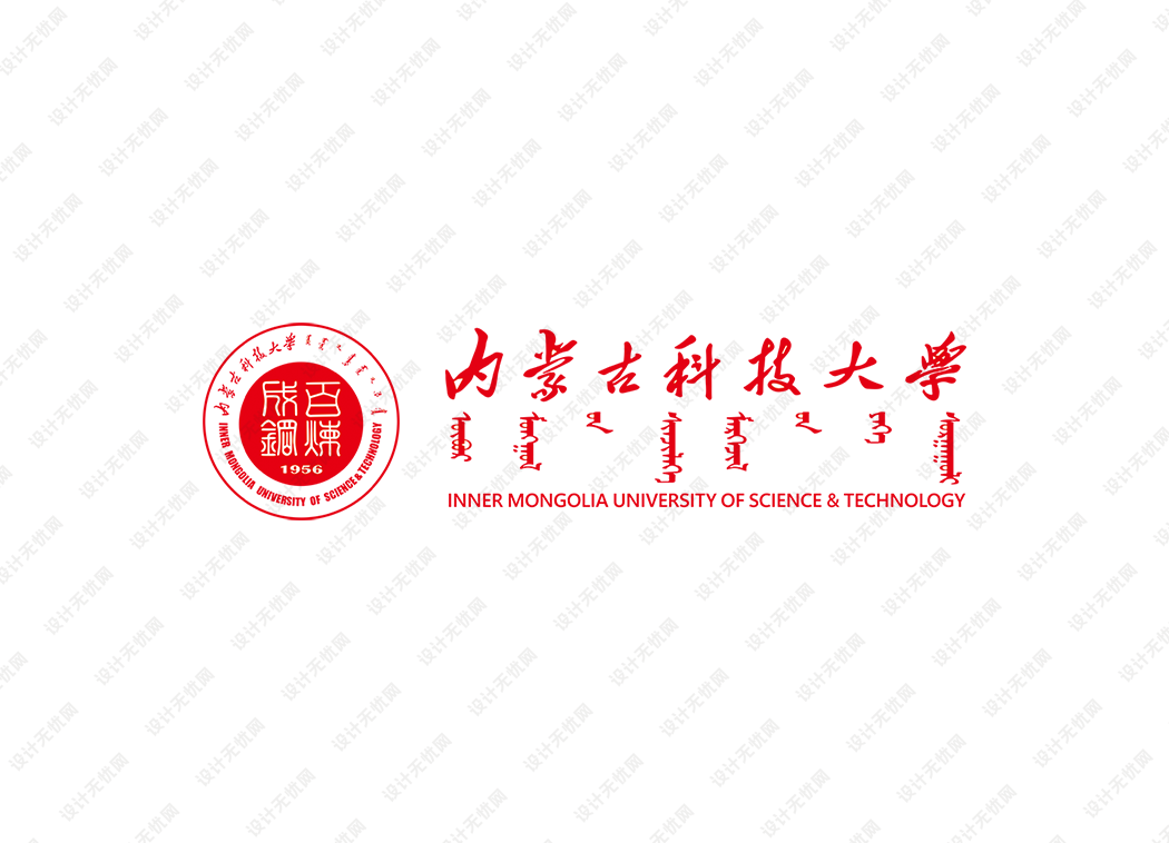 内蒙古科技大学校徽logo矢量标志素材