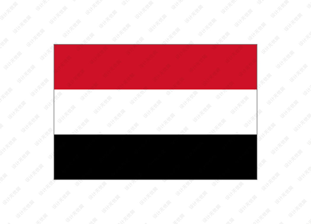 也门国旗矢量高清素材