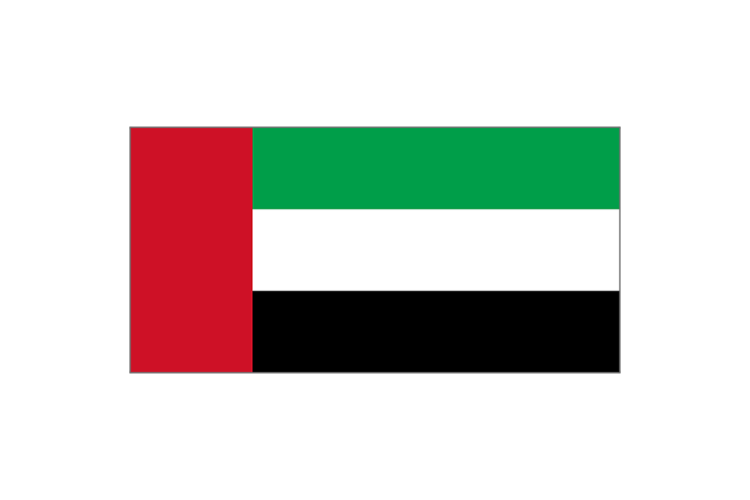 阿联酋国旗矢量高清素材