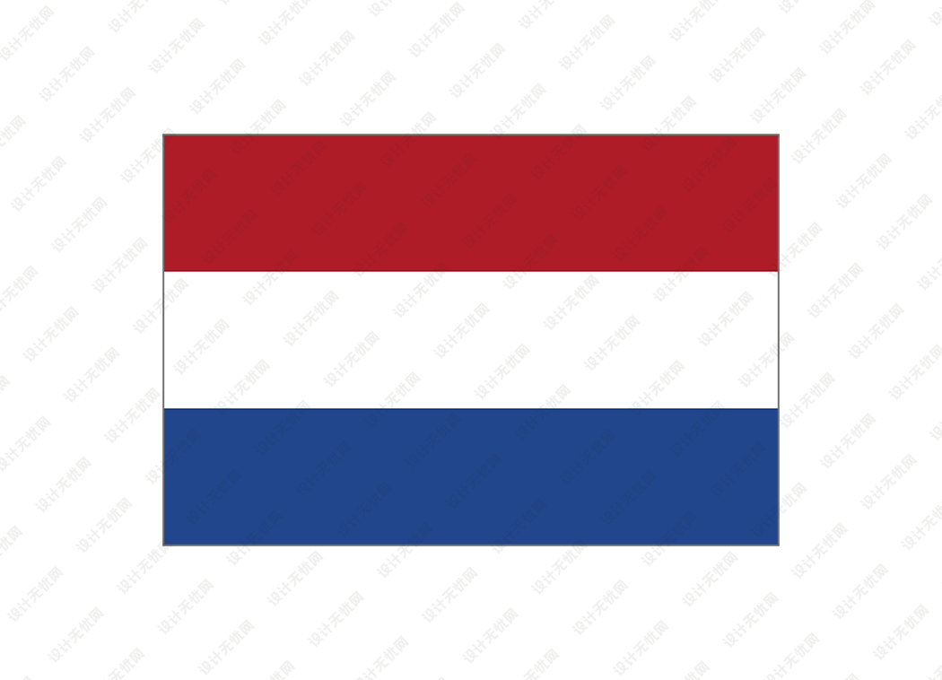 荷兰国旗矢量高清素材