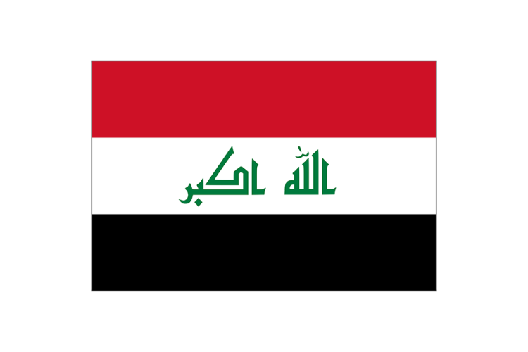 伊拉克国旗矢量高清素材