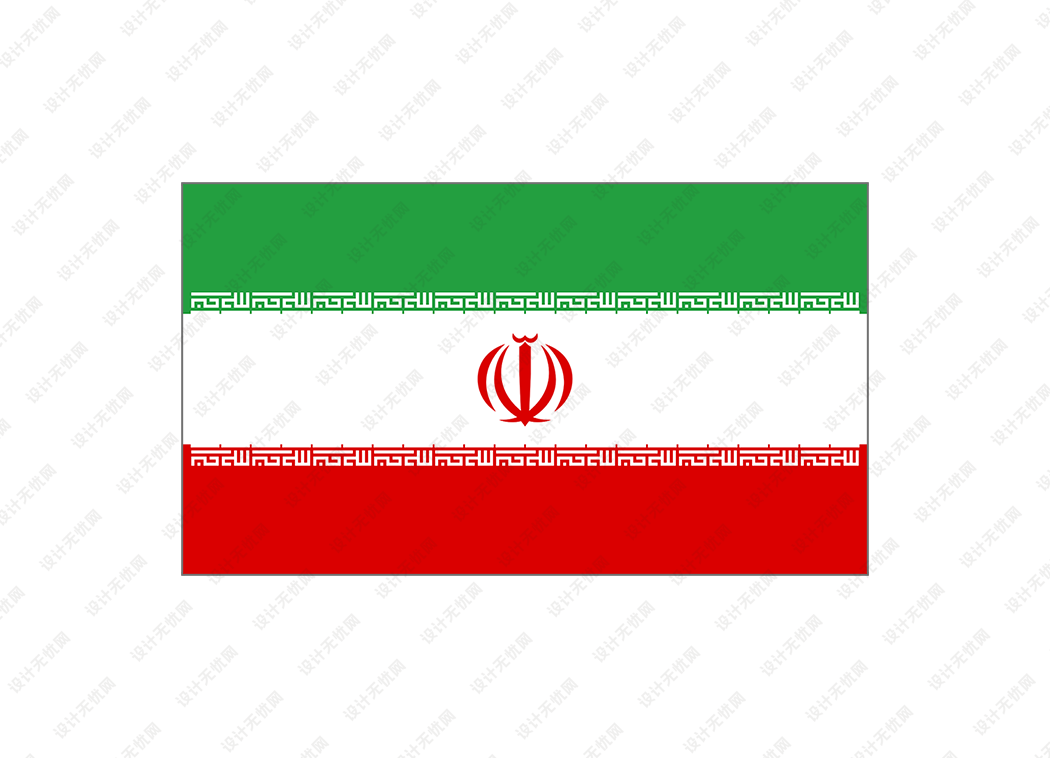 伊朗国旗矢量高清素材