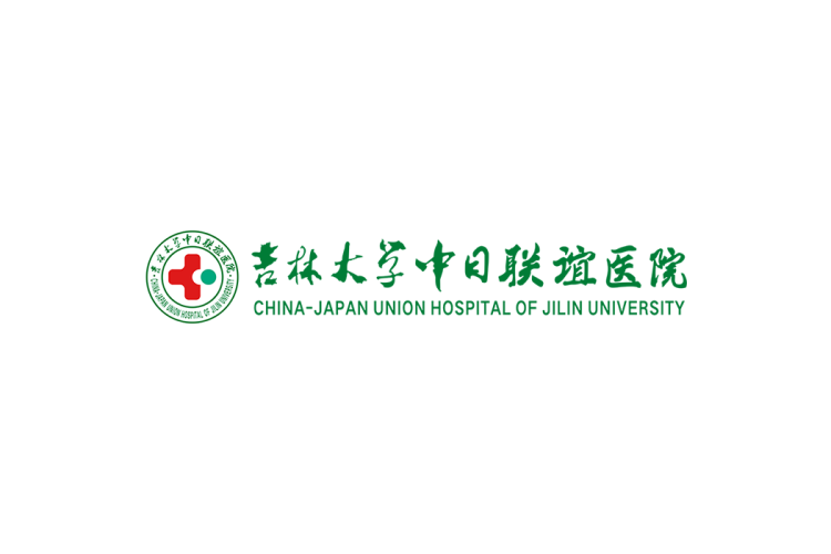 吉林大学中日联谊医院logo矢量标志素材