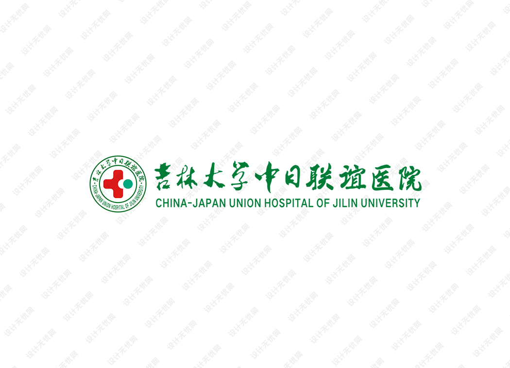 吉林大学中日联谊医院logo矢量标志素材