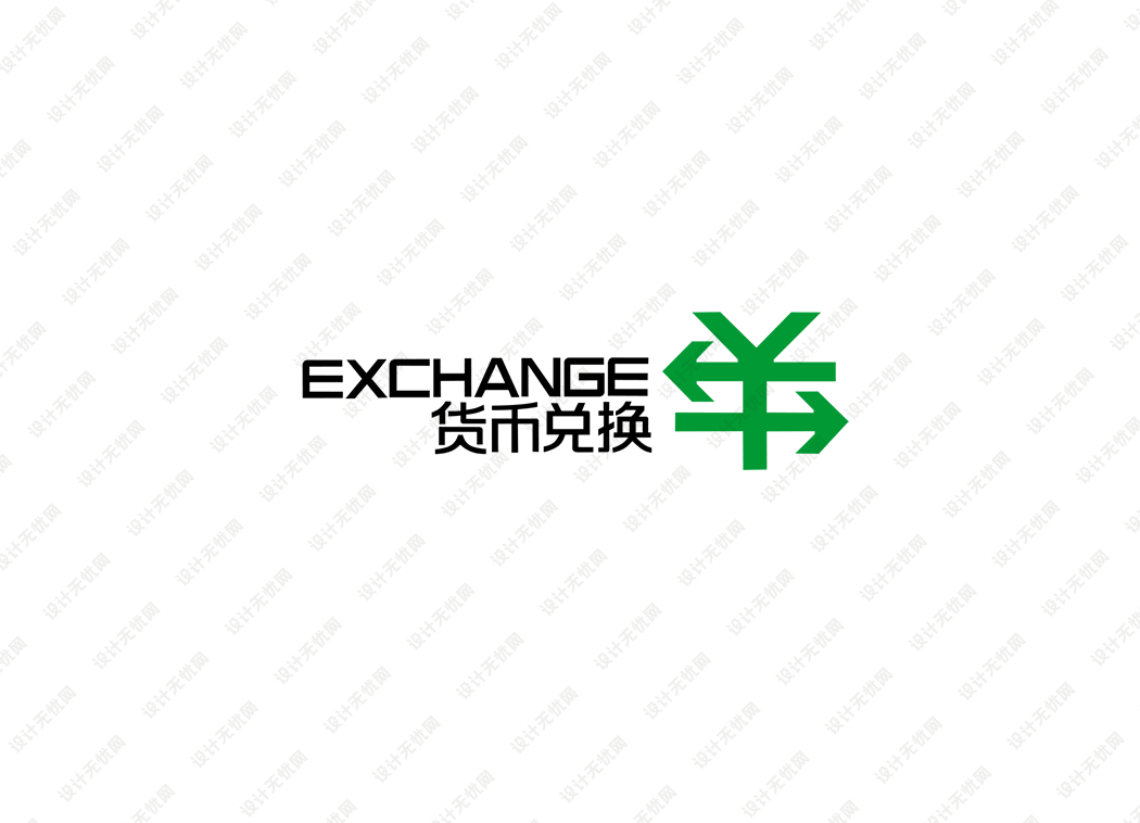 货币兑换logo矢量标志素材