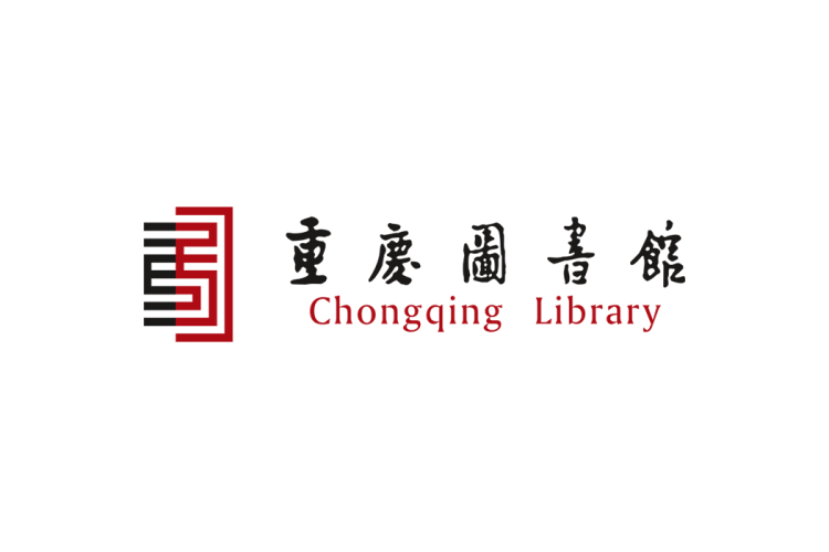 重庆图书馆logo矢量标志素材