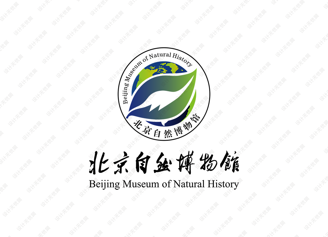北京自然博物馆logo矢量标志素材