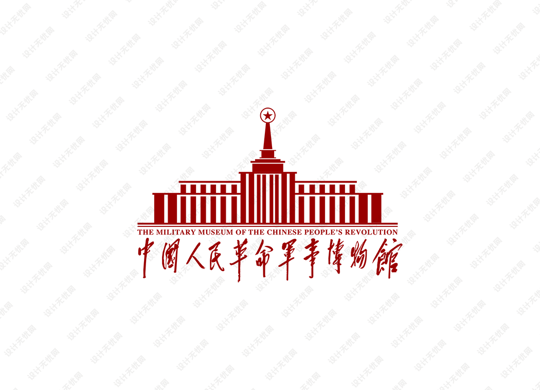 中国人民革命军事博物馆logo矢量标志素材