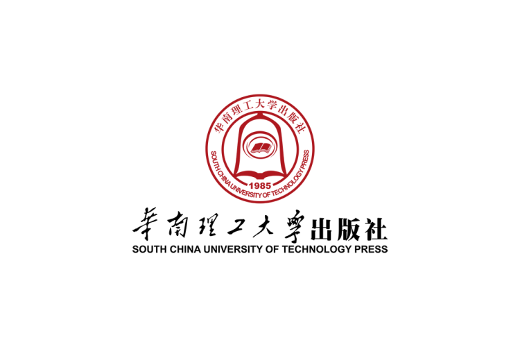 华南理工大学出版社logo矢量标志素材