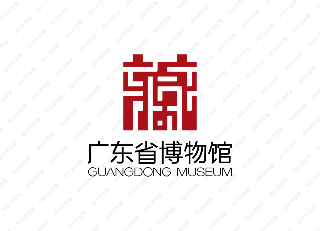 广东省博物馆logo矢量标志素材