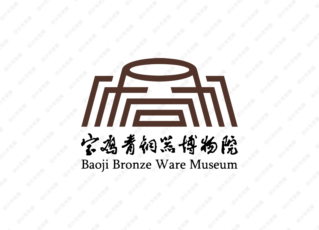 宝鸡青铜器博物院logo矢量标志素材