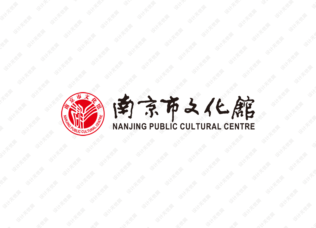 南京市文化馆logo矢量标志素材