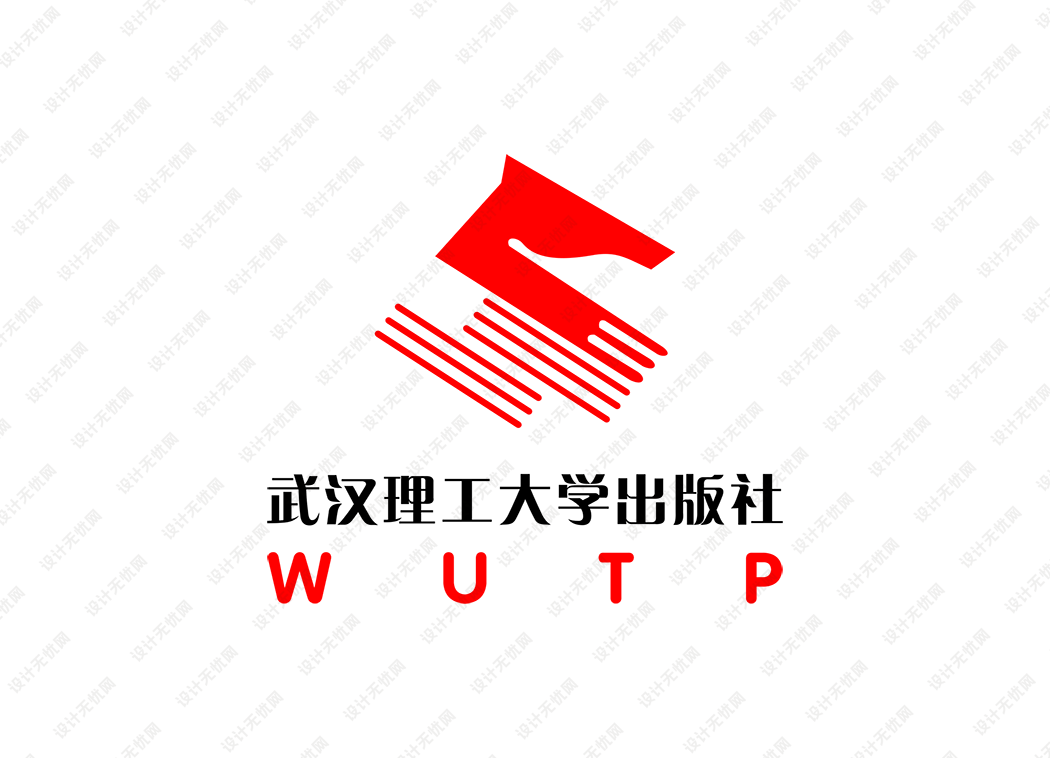 武汉理工大学出版社logo矢量标志素材