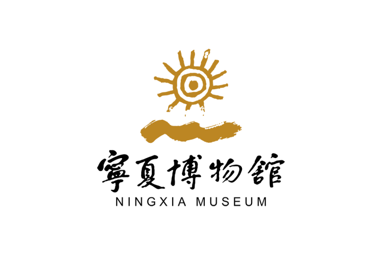 宁夏博物馆logo矢量标志素材