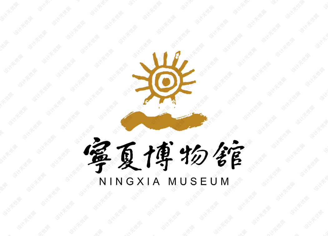 宁夏博物馆logo矢量标志素材