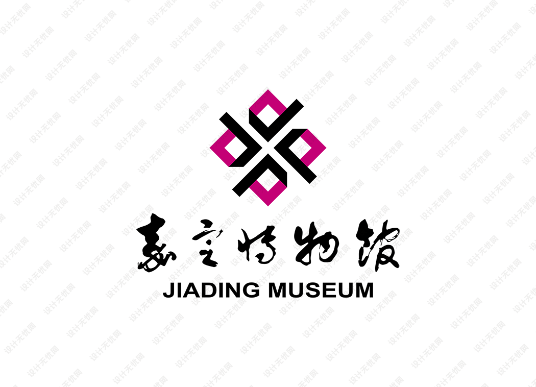 嘉定博物馆logo矢量标志素材