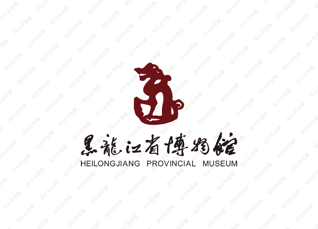 黑龙江省博物馆logo矢量标志素材
