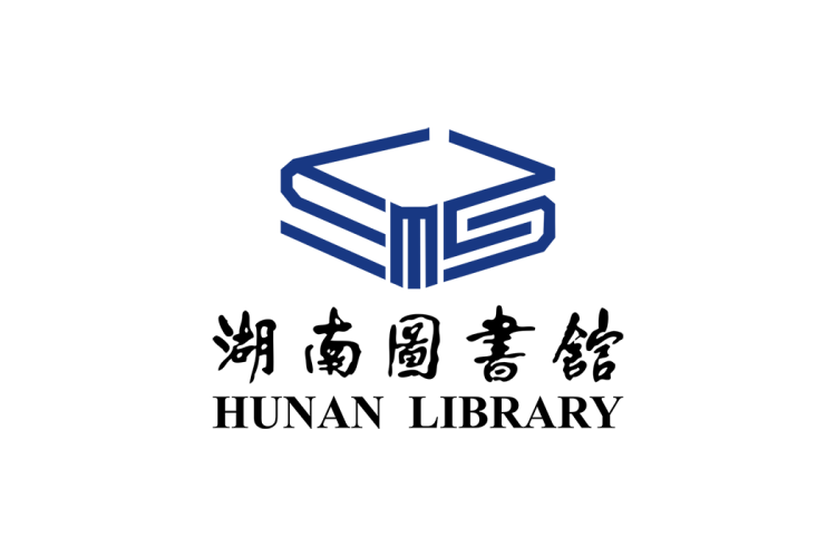 湖南图书馆logo矢量标志素材