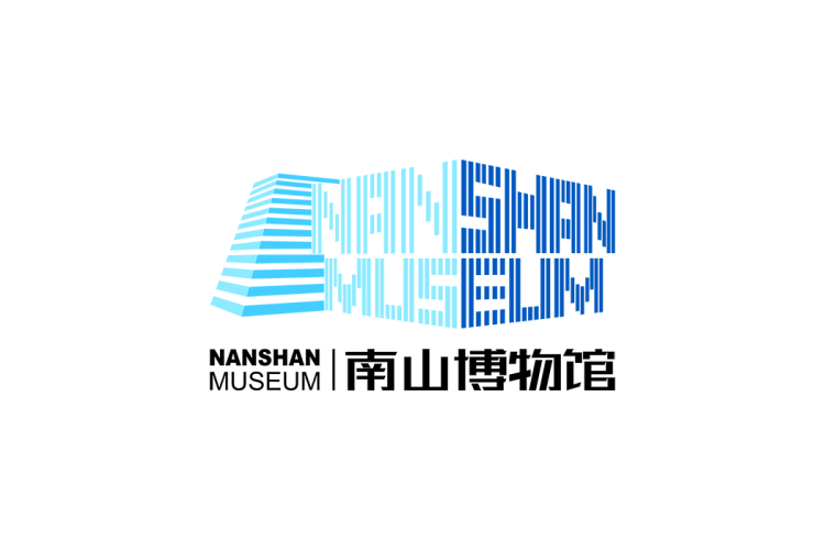 南山博物馆logo矢量标志素材