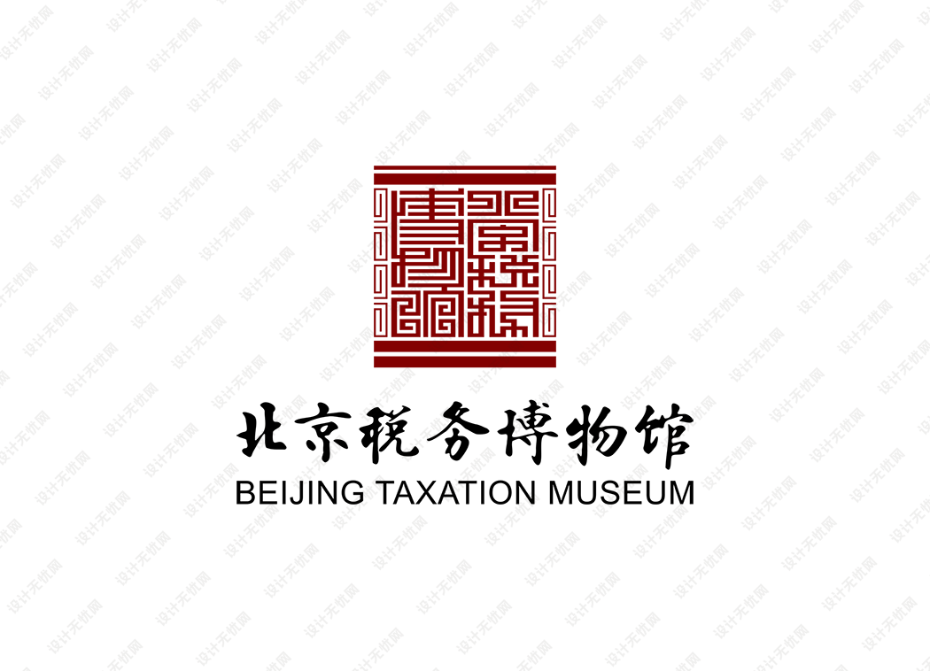 北京税务博物馆logo矢量标志素材