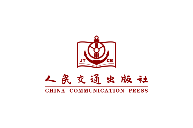 人民交通出版社logo矢量标志素材