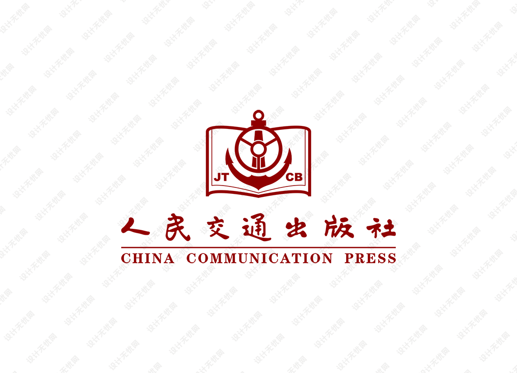 人民交通出版社logo矢量标志素材