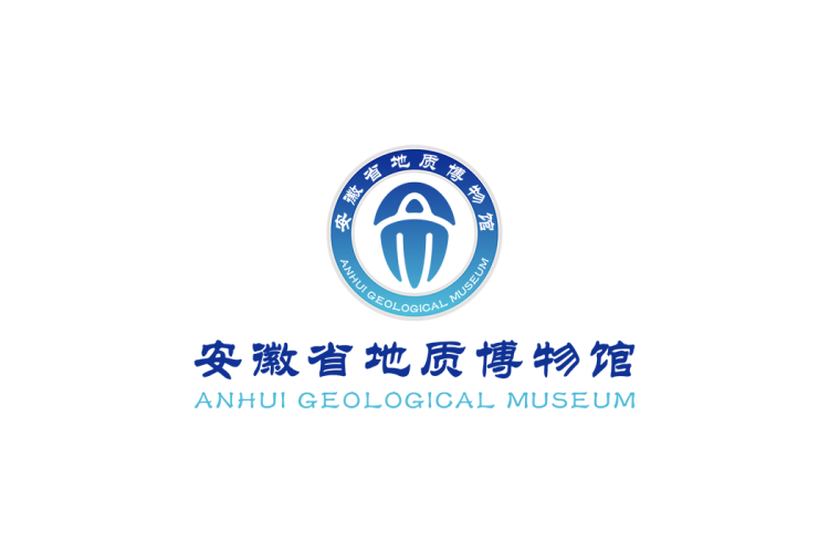 安徽省地质博物馆logo矢量标志素材