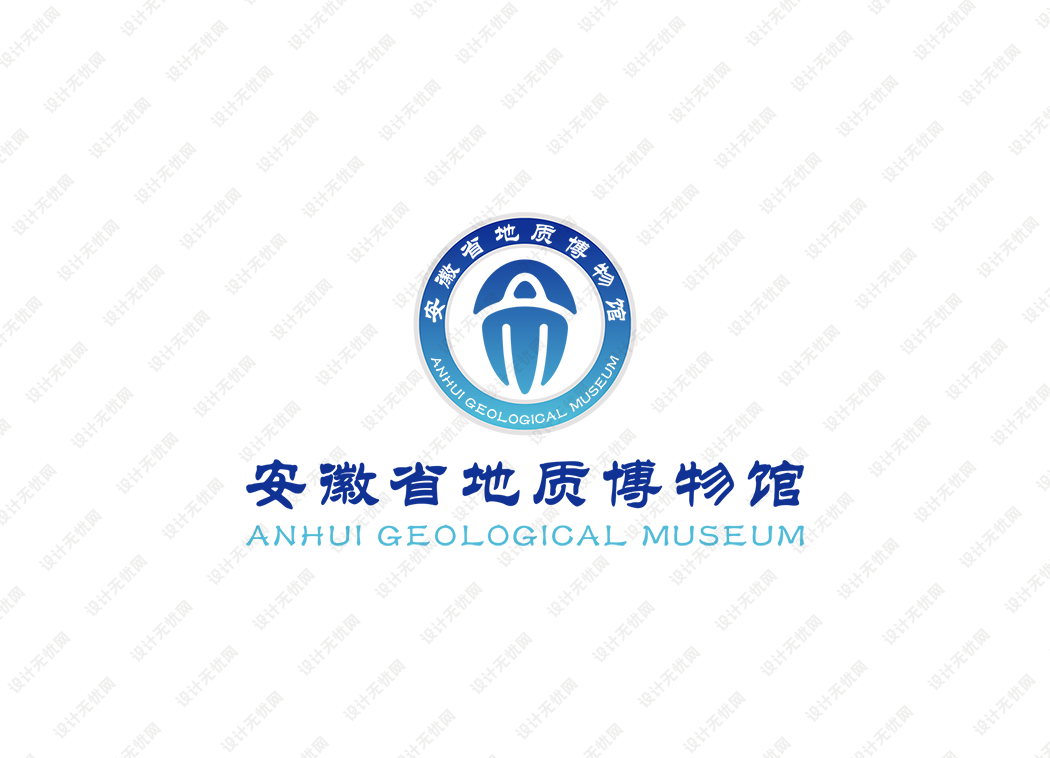 安徽省地质博物馆logo矢量标志素材