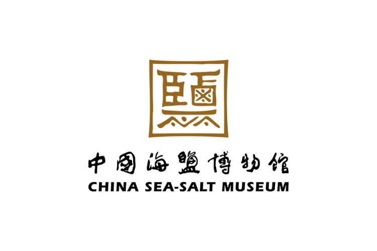 中国海盐博物馆logo矢量标志素材