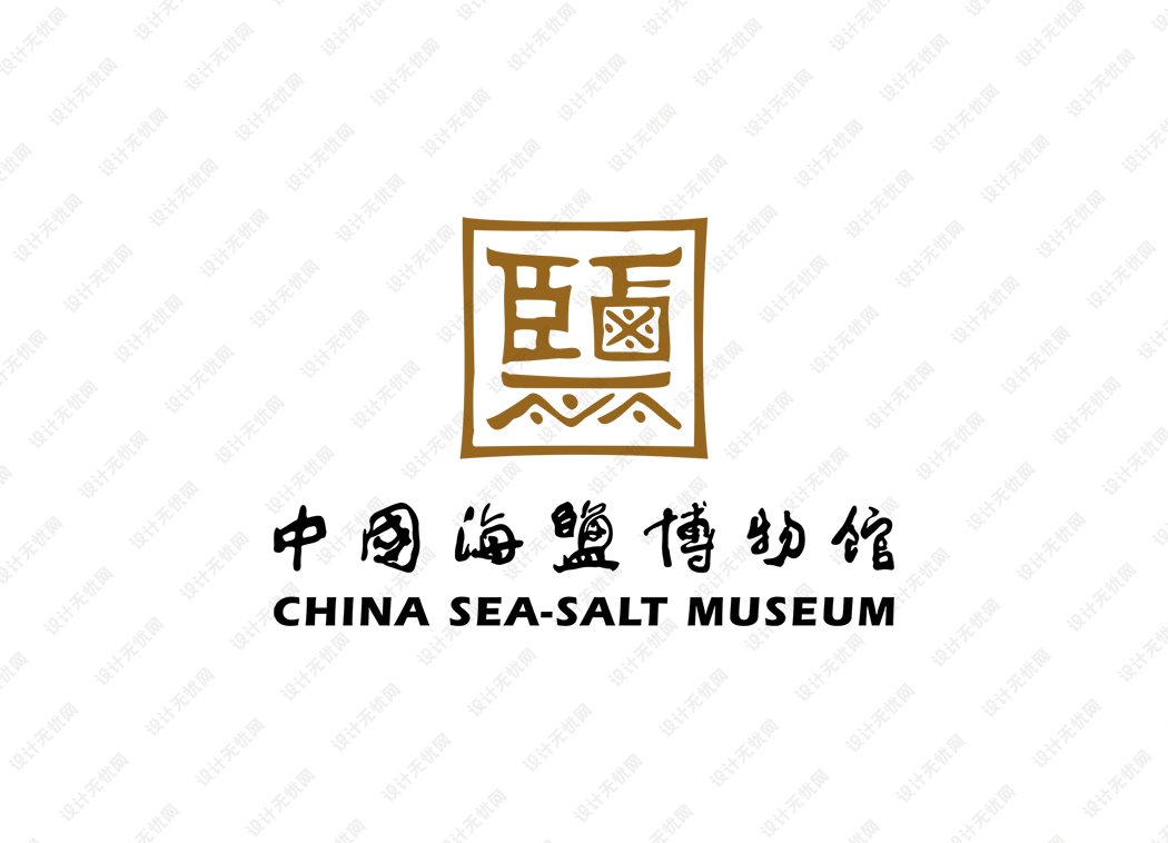 中国海盐博物馆logo矢量标志素材