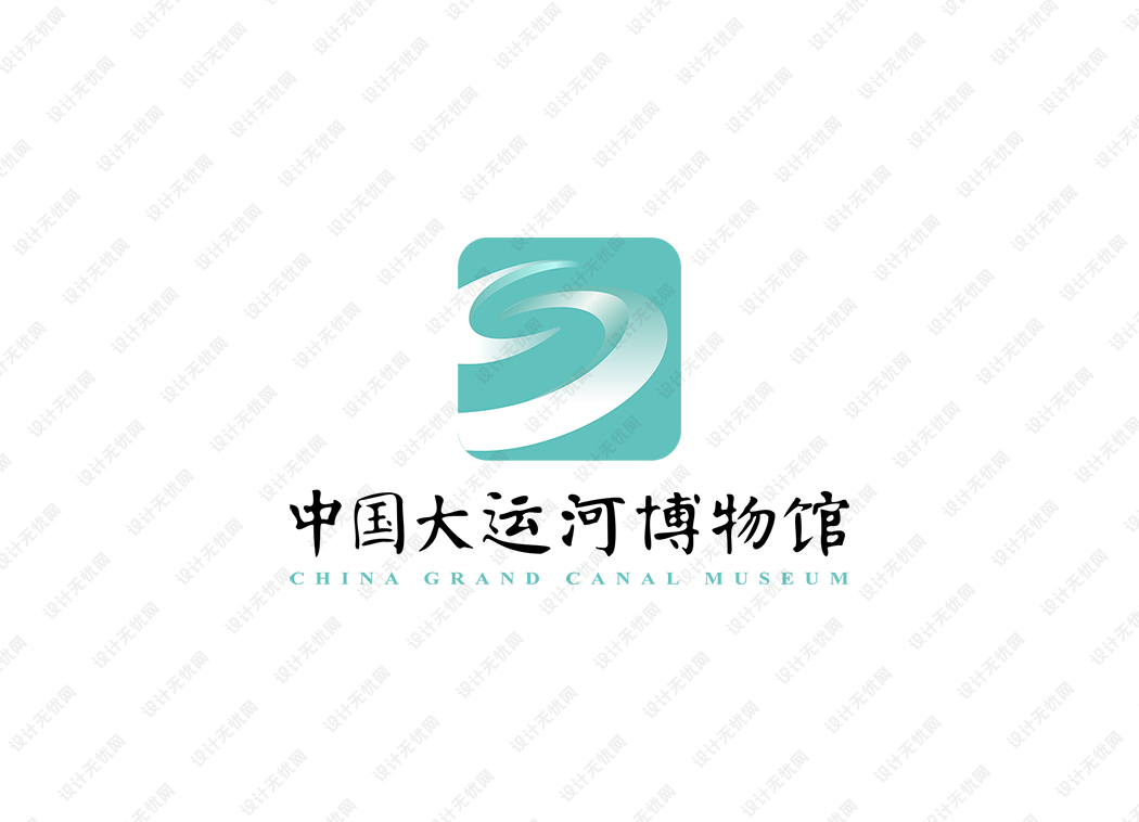 中国大运河博物馆logo矢量标志素材