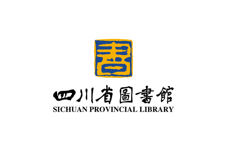 四川省图书馆logo矢量标志素材