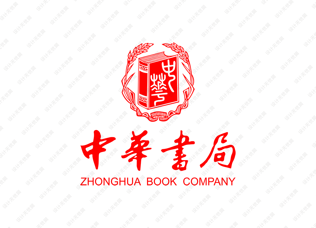 中华书局logo矢量标志素材