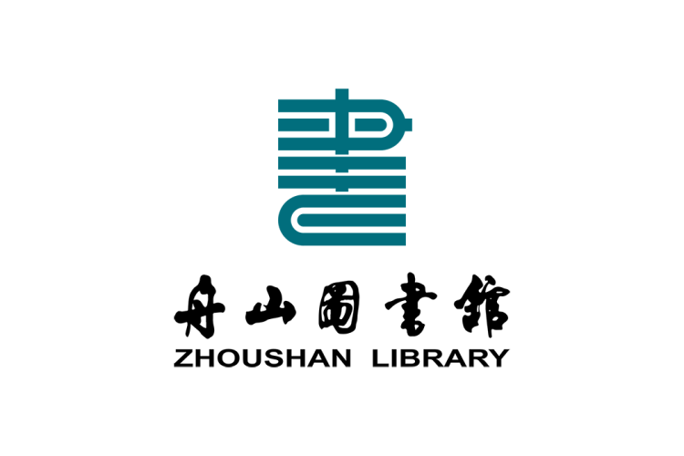 舟山图书馆logo矢量标志素材