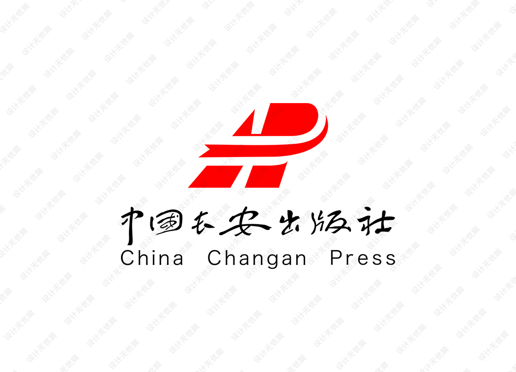 中国长安出版社logo矢量标志素材