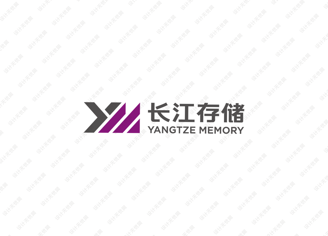 长江存储logo矢量标志素材